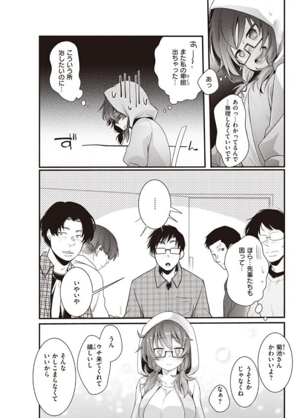 【エロ漫画】 COMIC快楽天 2023年04月号 サンプル画像