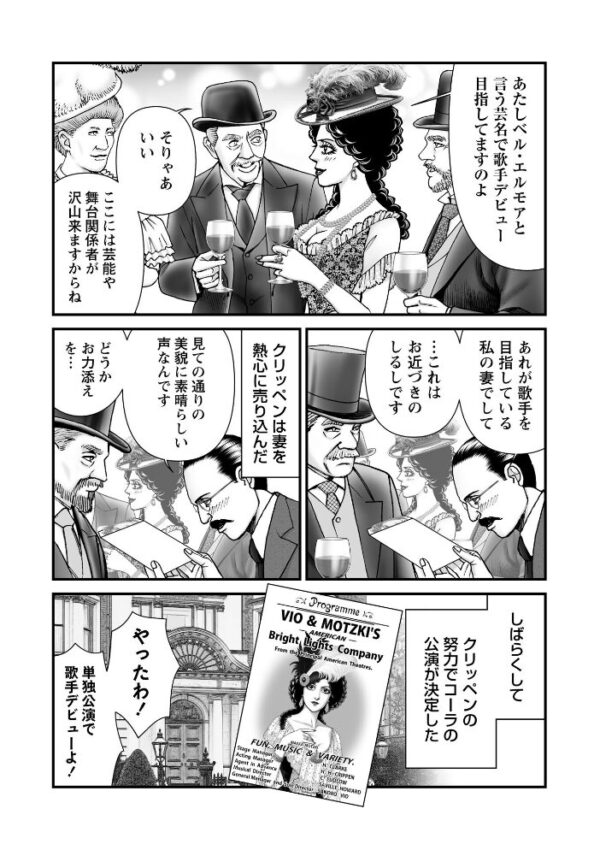 【エロ漫画】森園みるくの恐怖と衝撃を描く実録系猟奇を読み解く大ボリューム書籍の衝撃的読後感w サンプル画像