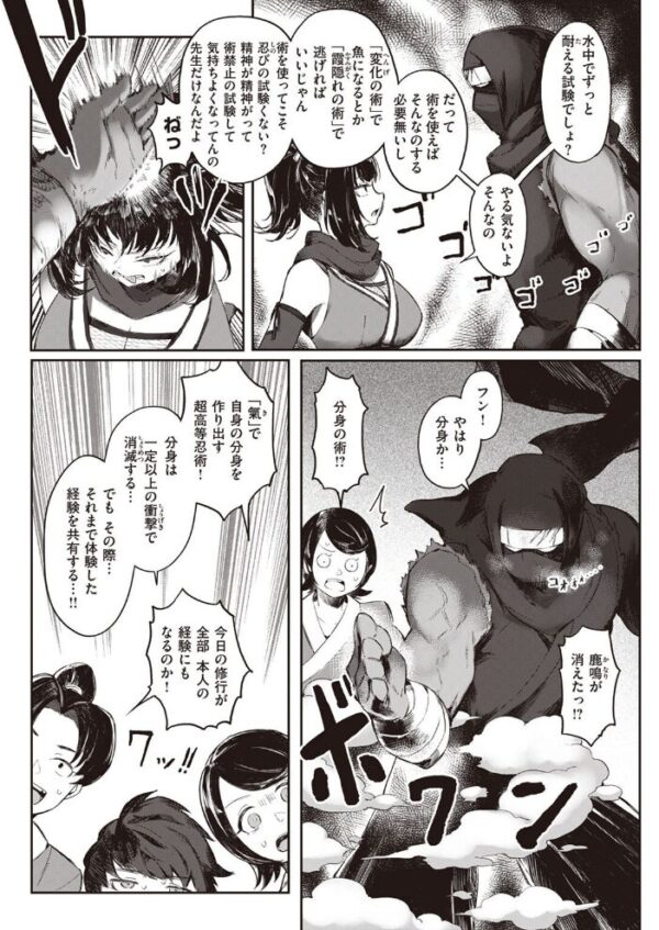 【エロ漫画】 COMIC快楽天 2022年12月号 サンプル画像