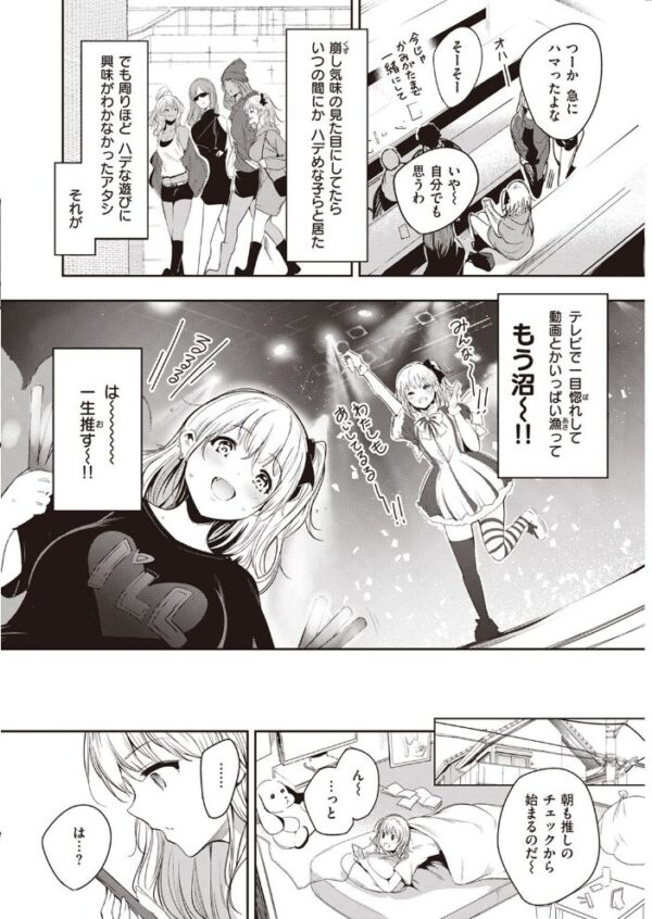 【エロ漫画】 COMIC快楽天 2022年04月号 サンプル画像