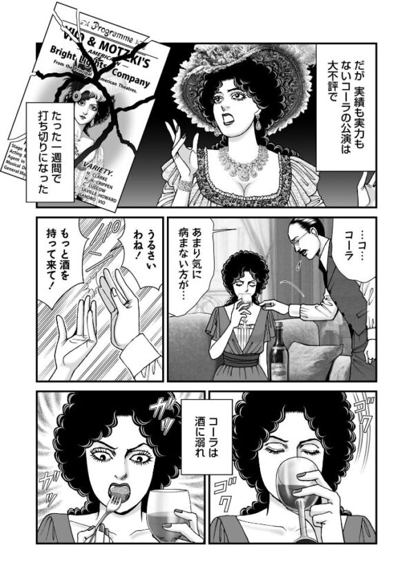 【エロ漫画】森園みるくの衝撃的実録猟奇を描く、壮大なケース群と番外編を一冊にまとめた特大ボリュームの物語 サンプル画像