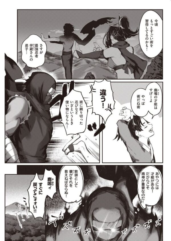 【エロ漫画】 COMIC快楽天 2022年12月号 サンプル画像