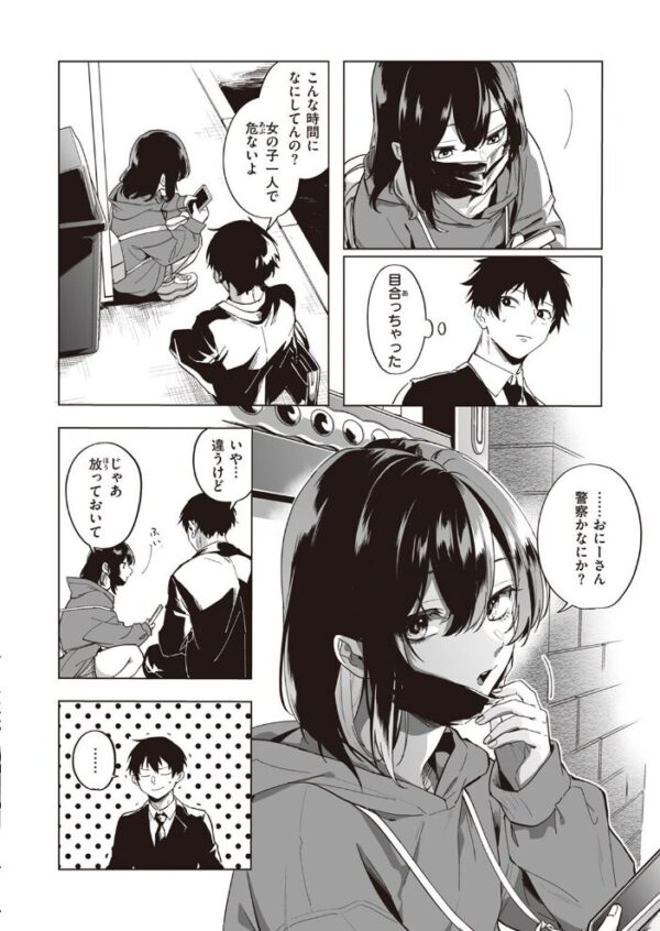 【エロ漫画】 COMIC快楽天 2023年06月号 サンプル画像