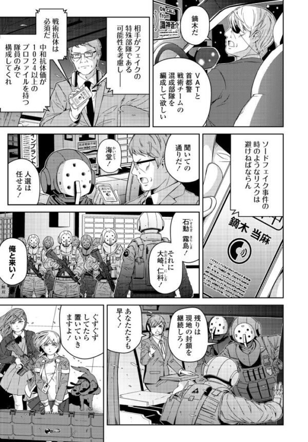 【エロ漫画】 COMICペンギンクラブ 2026年11月号【デジタル版】 サンプル画像