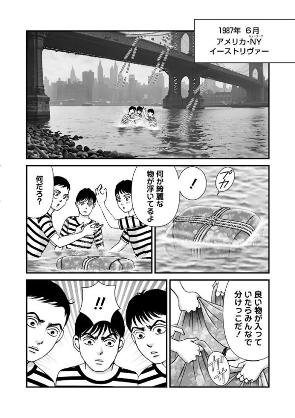 【エロ漫画】森園みるくの衝撃的実録猟奇を描く、壮大なケース群と番外編を一冊にまとめた特大ボリュームの物語 サンプル画像