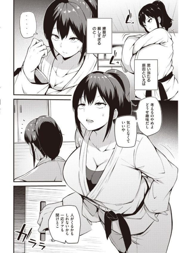 【エロ漫画】 COMIC快楽天 2023年05月号 サンプル画像