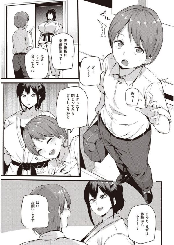 【エロ漫画】 COMIC快楽天 2023年05月号 サンプル画像