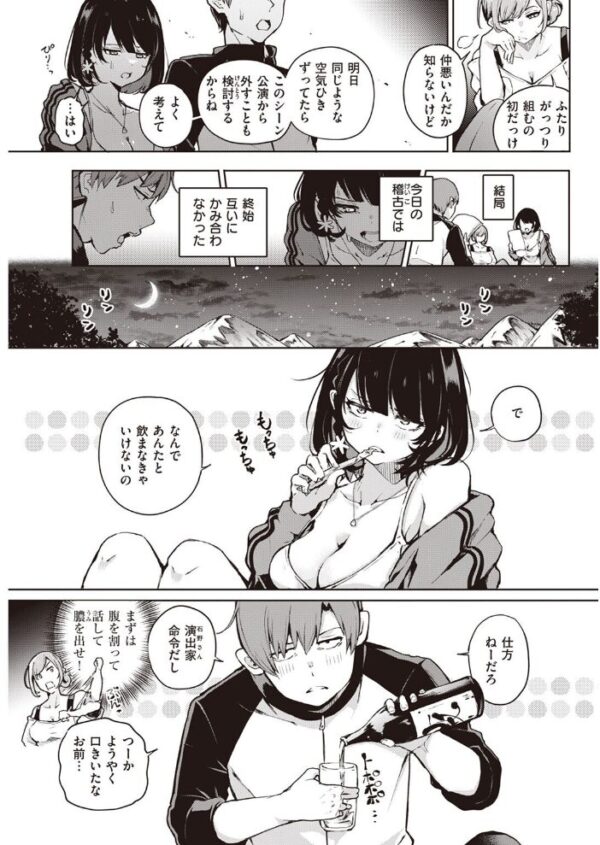 【エロ漫画】 COMIC快楽天 2022年09月号 サンプル画像