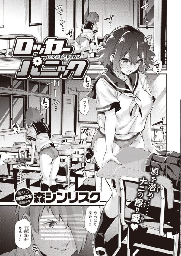 【エロ漫画】 COMIC快楽天 2022年11月号 サンプル画像