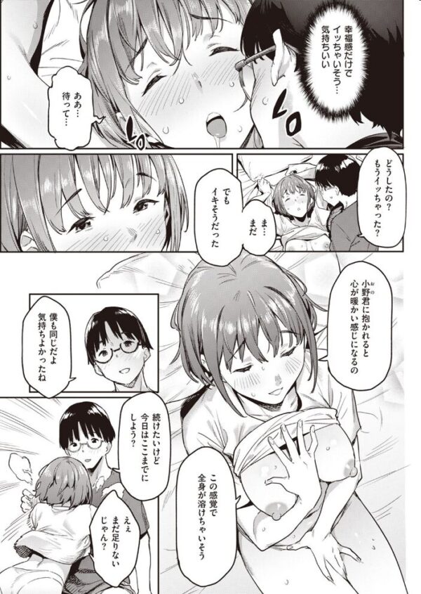 【エロ漫画】 COMIC快楽天 2023年05月号 サンプル画像