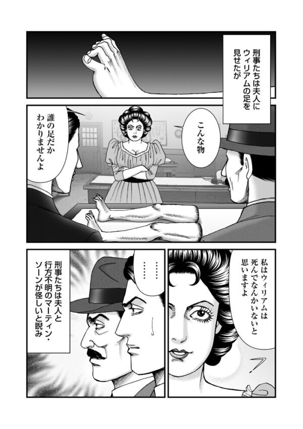 【エロ漫画】森園みるくの衝撃的実録猟奇を描く、壮大なケース群と番外編を一冊にまとめた特大ボリュームの物語 サンプル画像