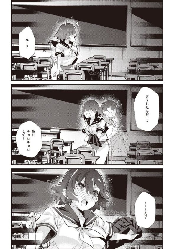【エロ漫画】 COMIC快楽天 2022年11月号 サンプル画像