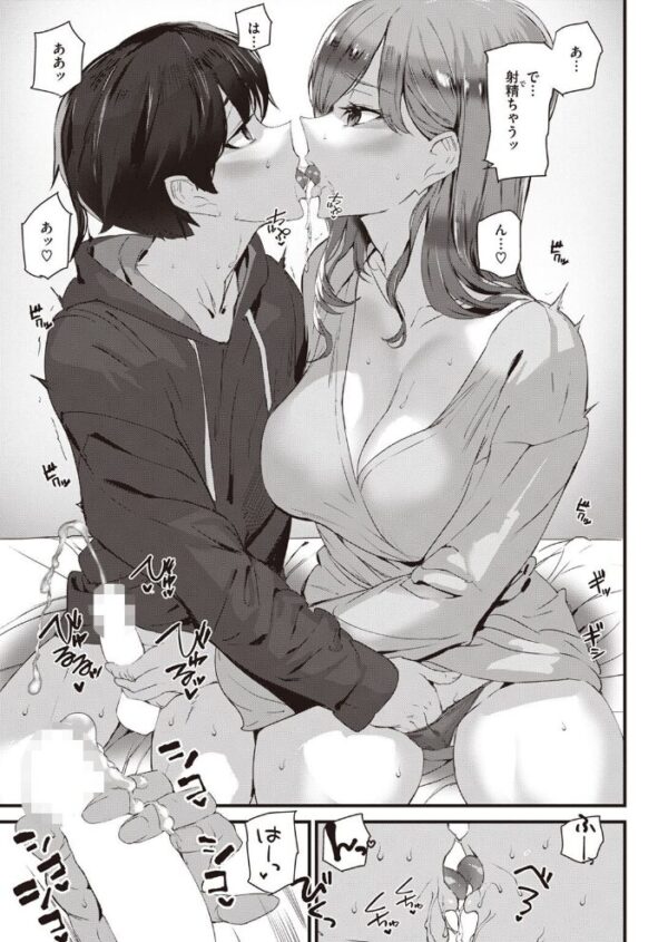 【エロ漫画】 COMIC快楽天 2022年04月号 サンプル画像