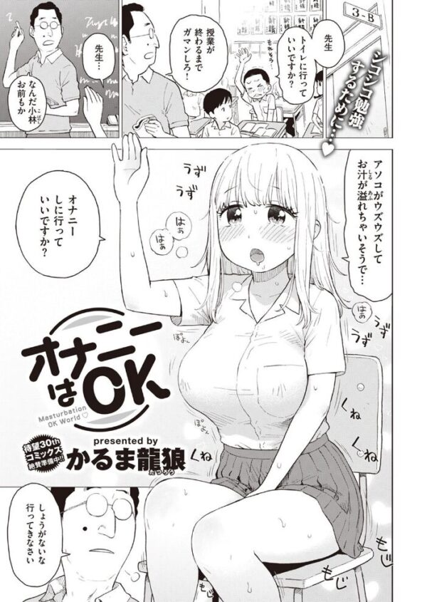 【エロ漫画】 COMIC快楽天 2022年12月号 サンプル画像