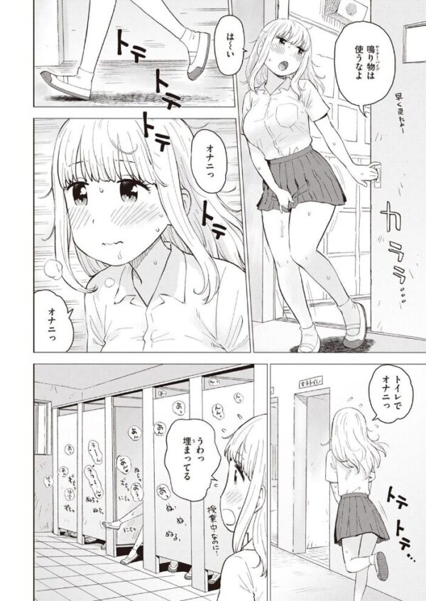 【エロ漫画】 COMIC快楽天 2022年12月号 サンプル画像