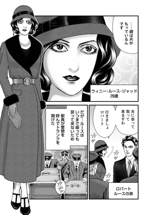 【エロ漫画】森園みるくの衝撃的実録猟奇を描く、壮大なケース群と番外編を一冊にまとめた特大ボリュームの物語 サンプル画像