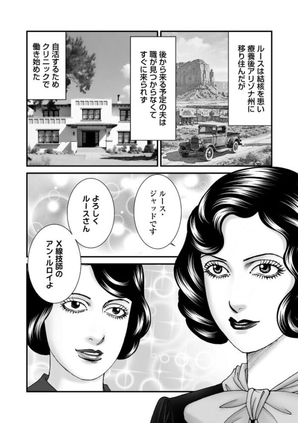 【エロ漫画】森園みるくの衝撃的実録猟奇を描く、壮大なケース群と番外編を一冊にまとめた特大ボリュームの物語 サンプル画像